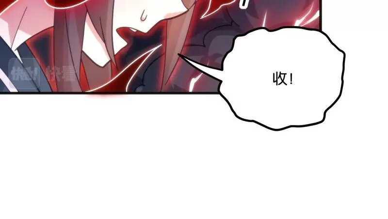我的卡牌无限强化,第6话 邂逅No.1,第14张
